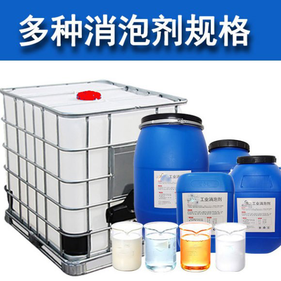 (圖:盾構(gòu)機消泡劑樣品外觀)