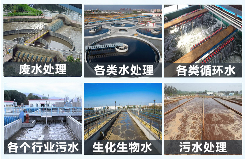 （圖：養殖污水處理消泡劑產品應用）